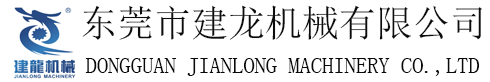 建龍機(jī)械、全自動(dòng)天地蓋機(jī)、天地蓋視覺(jué)定位線(xiàn)、紙盒視覺(jué)定位、自動(dòng)皮殼機(jī)、天地蓋成型機(jī)、伺服成型機(jī)、四角貼角機(jī)、無(wú)塵開(kāi)槽機(jī)、禮盒壓泡機(jī)、飛達(dá)上糊機(jī)